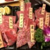 東京にある焼肉食べ放題チェーン店まとめ20選【ランチや安い店も】